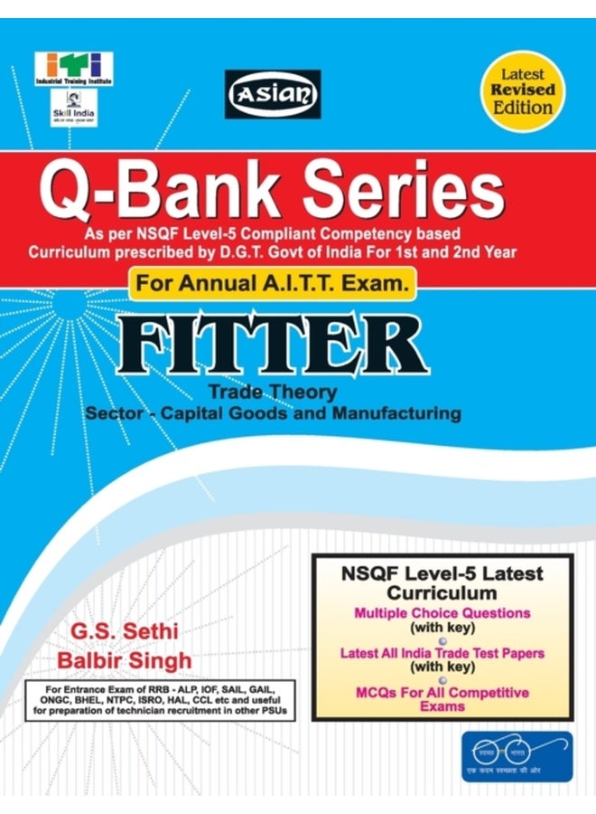 Up-Todate Q-Bank Fitter (Mcq Sol. Paper)(Nsqf - 5 Syll.) 1st & 2nd Yr. 