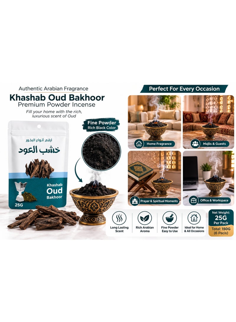Arabian Oud Bakhoor Powder Incense for Home & Majlis, Rich Long-Lasting Fragrance, Value Pack of 6 x 25g - Image 2