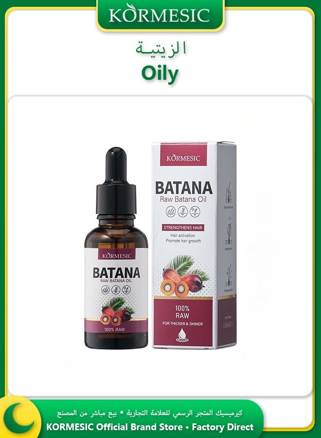 Kormesic زيت باتانا للشعر ٣٠ مل تغذية عميقة لشعر قوي مرن لامع - Image 1