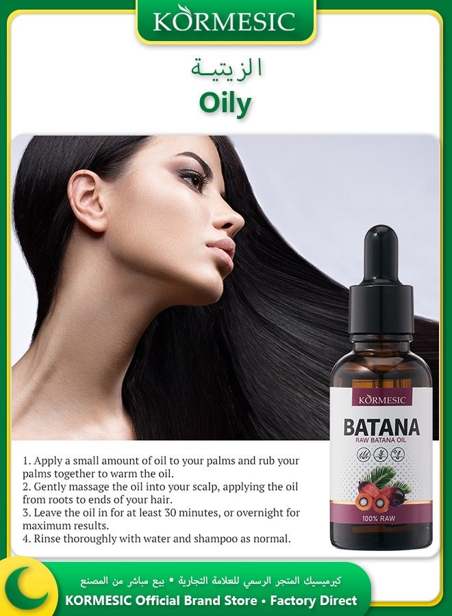 Kormesic زيت باتانا للشعر ٣٠ مل تغذية عميقة لشعر قوي مرن لامع - Image 2