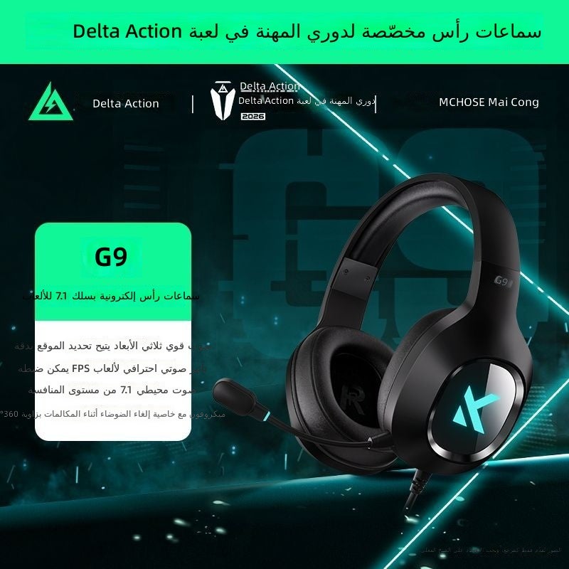 MCHOSE G9 Pro Gaming Headset with 7.1 Surround Sound, 50mm Drivers, Quad-Mode Wireless & Wired, Passive Noise Reduction, and Built-in Mic - Image 1