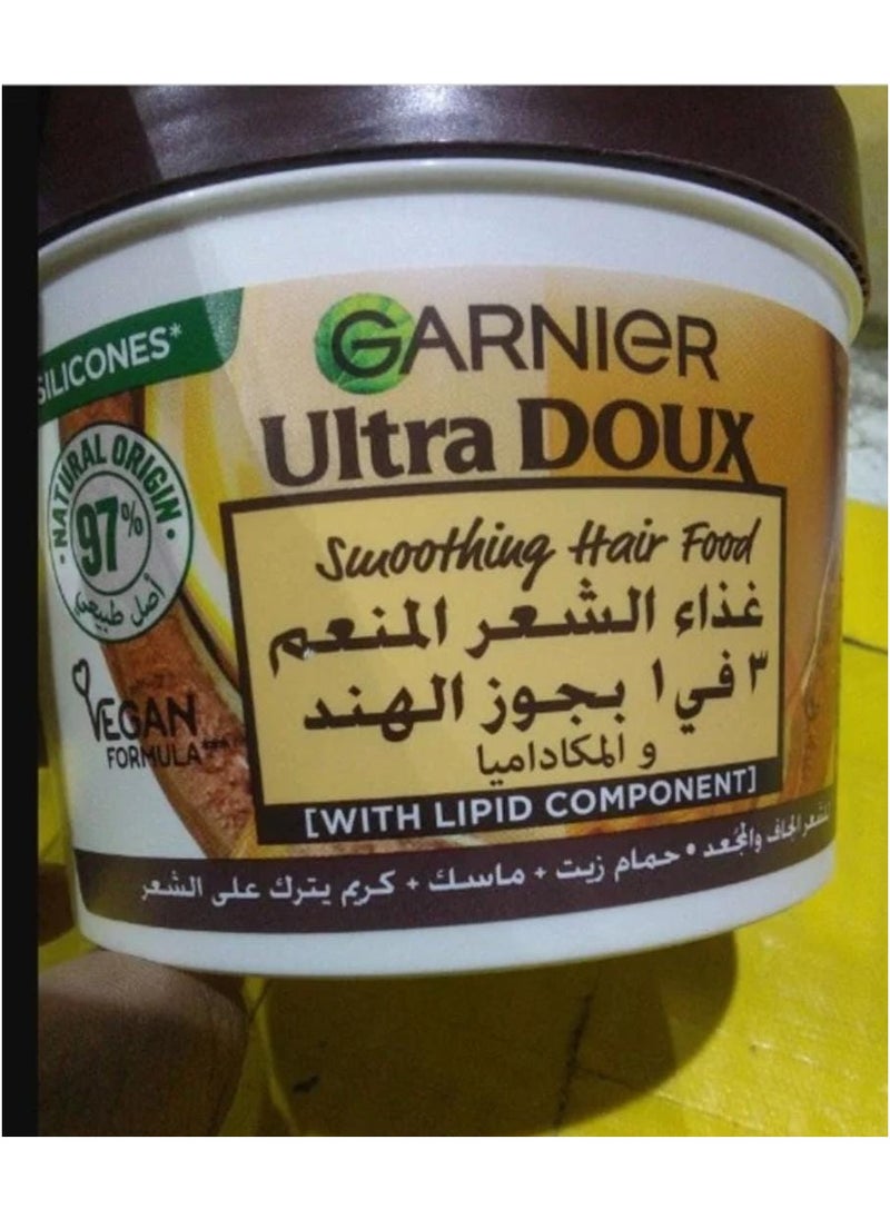 غارنييه ماسك ألترا دوكس لتنعيم الشعر بجوز الهند والمكاديميا 3 في 1 أبيض 390 مل أبيض 390ملليلتر 