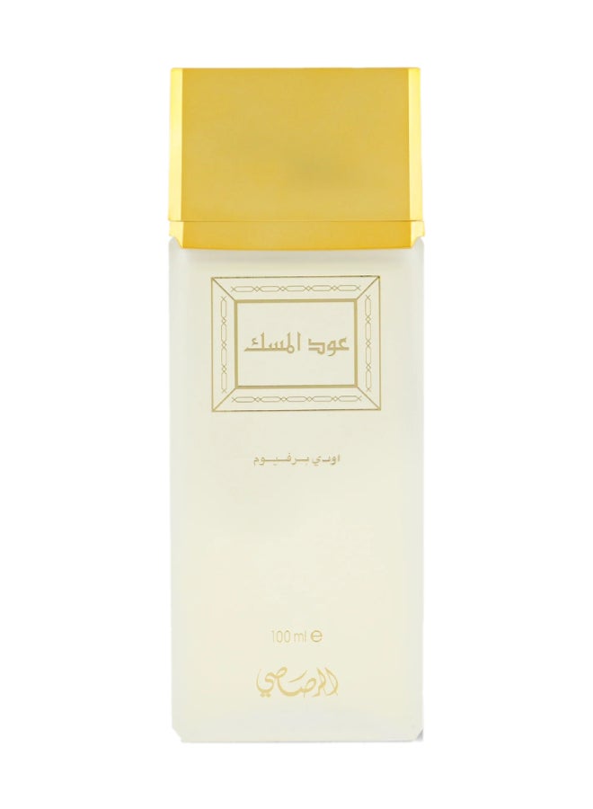 الرصاصي عود المسك عطر أو دو بارفان للجنسين - Image 2