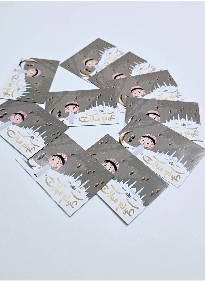 Al Zaabiah - Eid Boy&Moon Envelope - Image 1