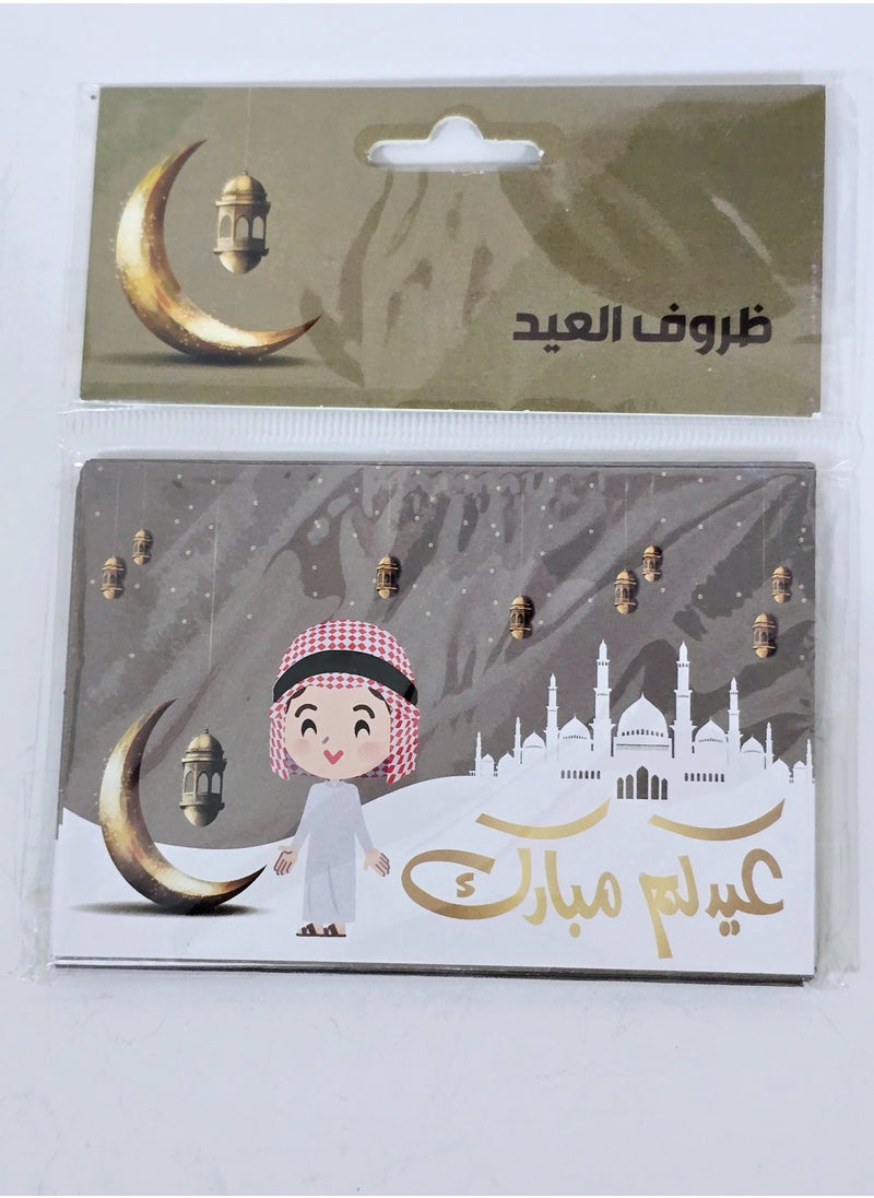 Al Zaabiah - Eid Boy&Moon Envelope - Image 1
