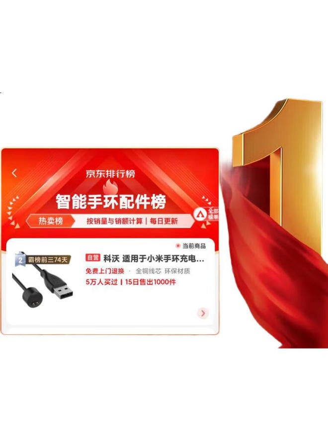 Kovol Compatible With Xiaomi Band Charging Cable 7/7Nfc/6/6Nfc/5/5Nfc Smart Bracelet Charger, Sports Band Magnetic Charging Dock [Core Upgrade | High-Quality Cable] - Image 2