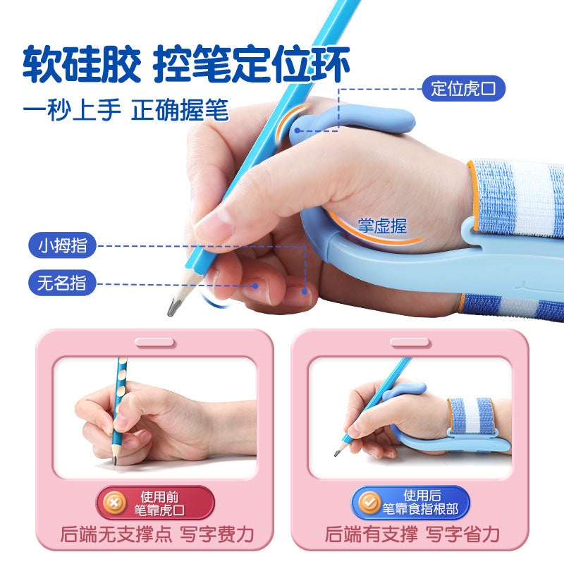 Cat Prince Student Holding Pen Hook Wrist Corrector Writing Posture Anti-Inner Hook Holder Pen Control Corrector - Image 5