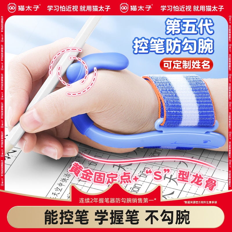 Cat Prince Student Holding Pen Hook Wrist Corrector Writing Posture Anti-Inner Hook Holder Pen Control Corrector - Image 2
