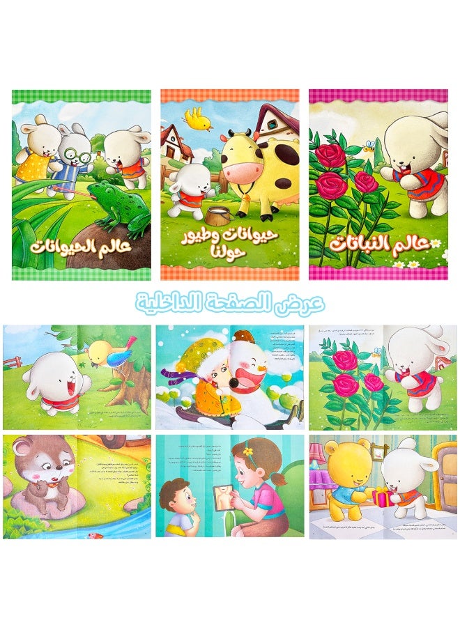 1 Set of 10 Storybooks, Illustrated Picture Books, Children's Bedtime Enlightenment Storybooks - Image 2