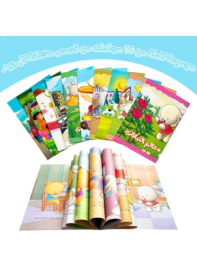 1 Set of 10 Storybooks, Illustrated Picture Books, Children's Bedtime Enlightenment Storybooks - Image 1