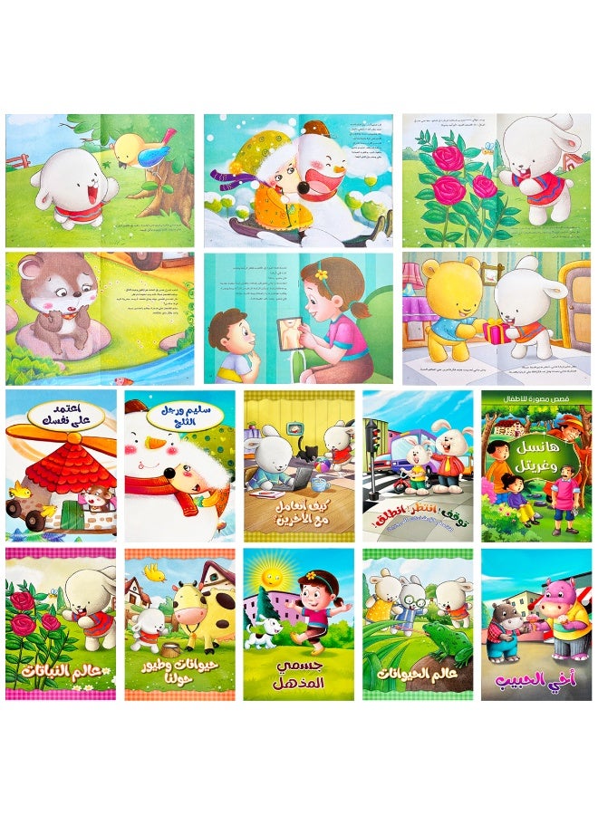 1 Set of 10 Storybooks, Illustrated Picture Books, Children's Bedtime Enlightenment Storybooks - Image 4