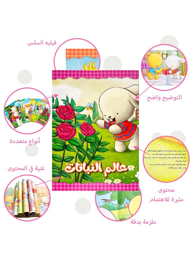 1 Set of 10 Storybooks, Illustrated Picture Books, Children's Bedtime Enlightenment Storybooks - Image 3