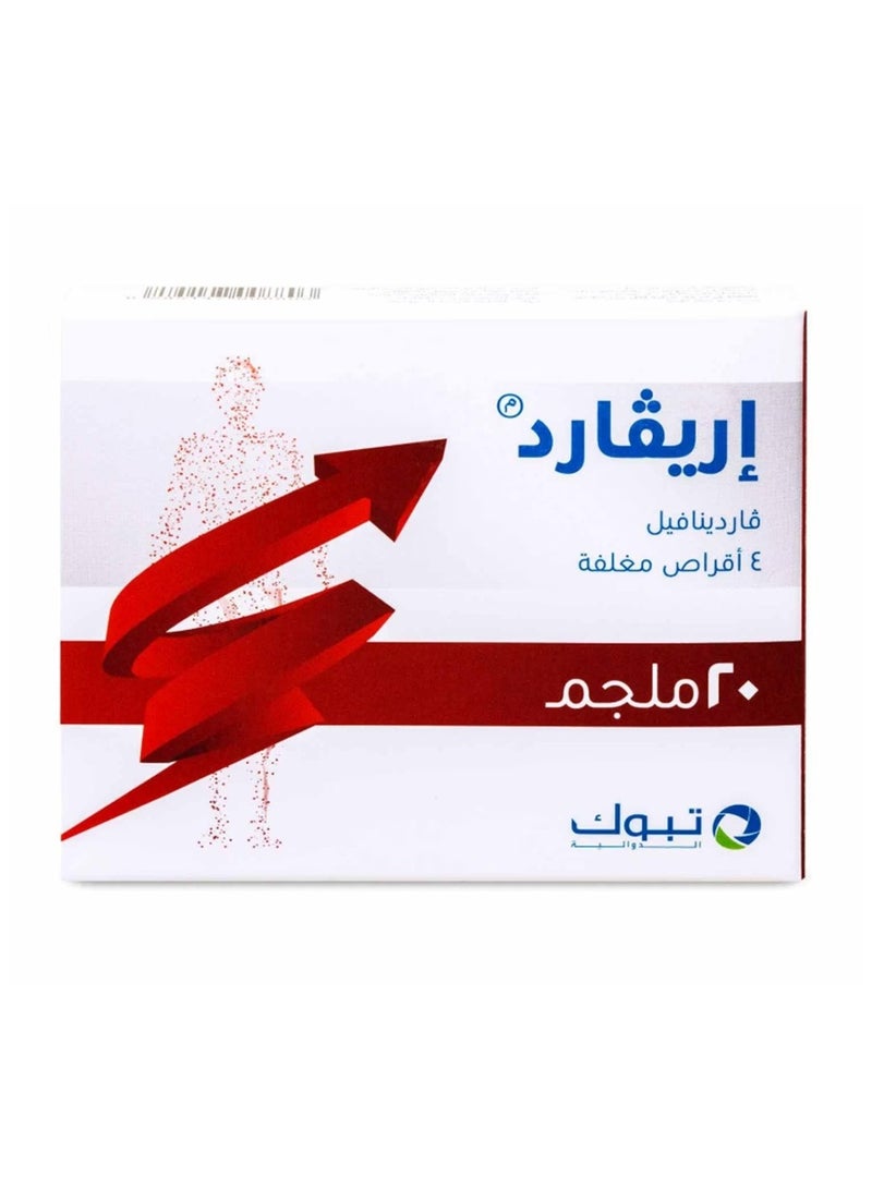 Erevard 20 MG 4TAB - Image 2
