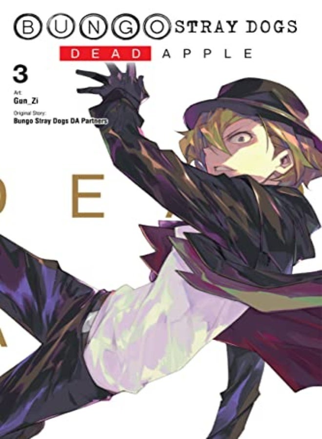 BUNGO STRAY DOGS DEAD APPLE V03 