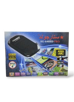 ستارجولد جهاز استقبال الأقمار الصناعية الرقمي أسود Full Hd Sg 640Hd Pro  - Image 1