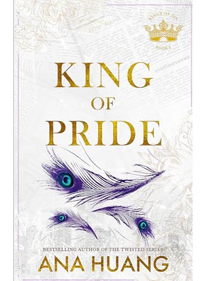 ملك الفخر ملوك الخطيئة 2