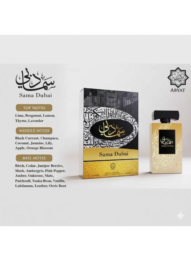 ABYAT عطر أبيات سما دبي أو دو برفيوم – ١٠٠ مل - Image 2