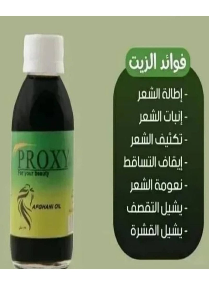 بروكسي 125 ml proxy oil box