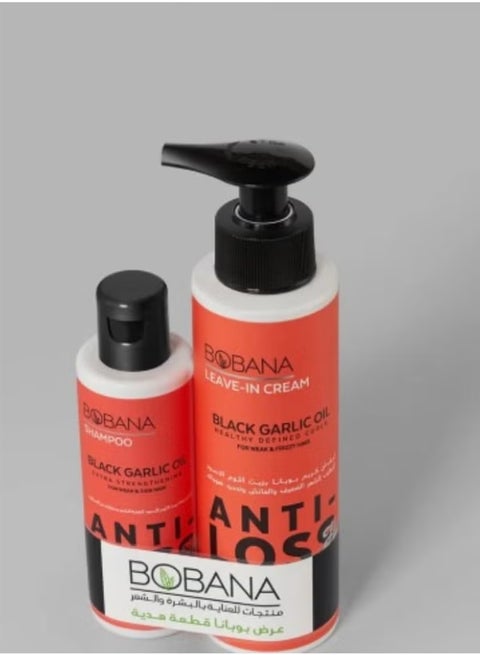 بوبانا ليف ان كريم بزيت الثوم الاسود 200 مللى + شامبو بزيت الثوم الاسود 100 ملي
