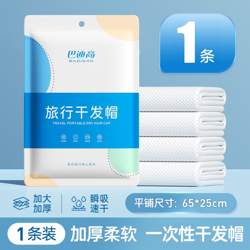 Generic Super Absorbent Hair Drying Cap Towel Disposable hair hat 25*65cm 