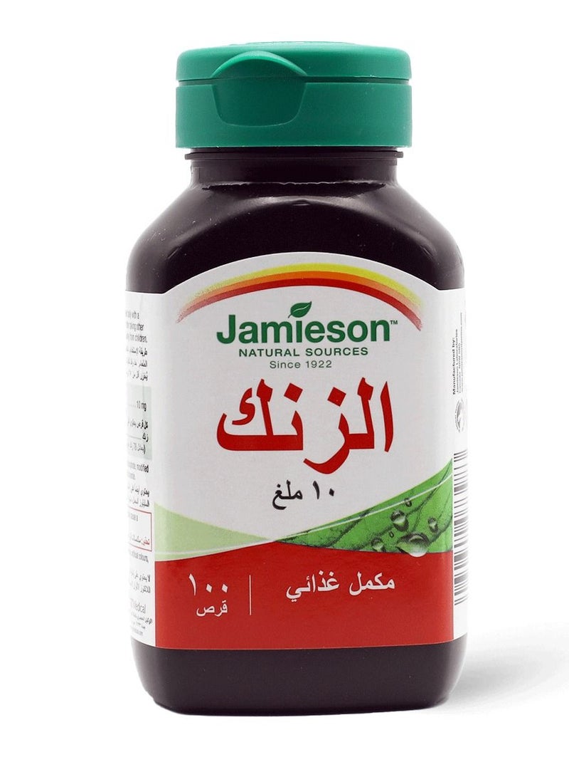 Jamieson Jamieson Zinc - 100 Tablets - Image 1