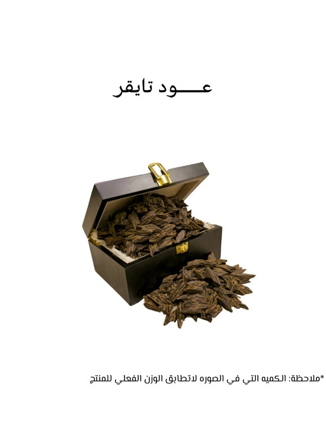 Premium Vietnamese Tiger Oud (30g) - Image 2