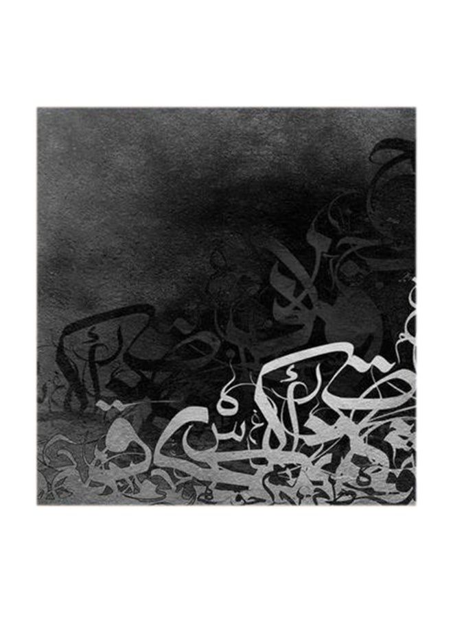 RYN Islamic MDF Wall Art Multicolour 30x30centimeter - Image 1