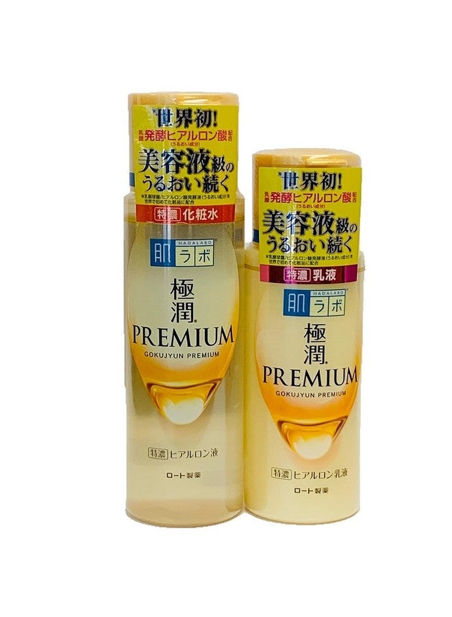 Hada Labo Rohto Hadalabo Gokujyun premium hyaluronic Lotion and Milk set - Image 1