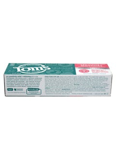 Tom's of Maine معجون اسنان أومز الأمنيوم من ولاية مين الحساس + المبيض خالٍ من الفلورايد 4.0 أونصة  - Image 3