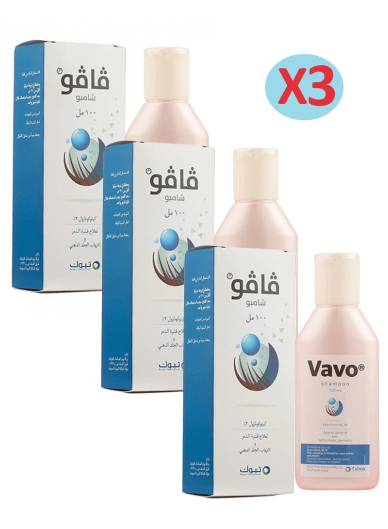 فافو مجموعة من 3 عبوة فافو شامبو كيتوكونازول 2% ضد القشرة والتهاب الجلد الدهني 100 مل لجميع انواع الشعر - Image 1