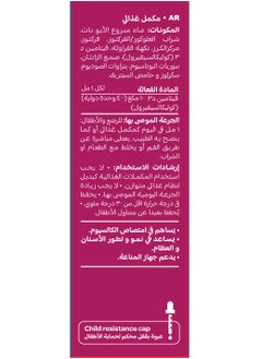 MARNYS Marnys Vitahelp D 50 Ml  - Image 2