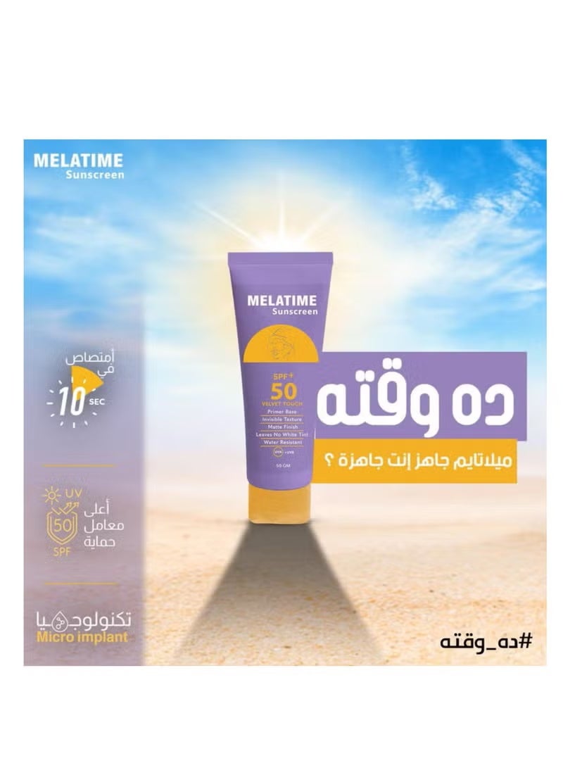 ميلاتايم صن سكرين جل spf50+ 50gm - Image 2