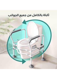 Fordeal Toilet Safety Rails Medical Bathroom Safety Frame for Elderly Handicap and Disabled Adjustable Bathroom Toilet Handrails Grab Bar Fit Any Toilet Toilet Safety Frame Enhanced Support for Elderly and Handicap Individuals Adjustable Width and Toilet Safety Handrail  - Image 2