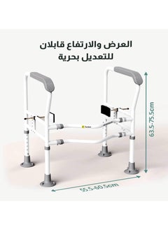 Fordeal Toilet Safety Rails Medical Bathroom Safety Frame for Elderly Handicap and Disabled Adjustable Bathroom Toilet Handrails Grab Bar Fit Any Toilet Toilet Safety Frame Enhanced Support for Elderly and Handicap Individuals Adjustable Width and Toilet Safety Handrail  - Image 5