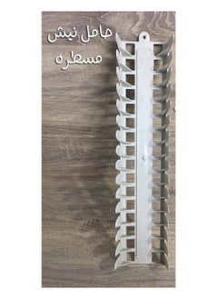 حامل اطباق بلاستك مسترة ابيض HAKH007