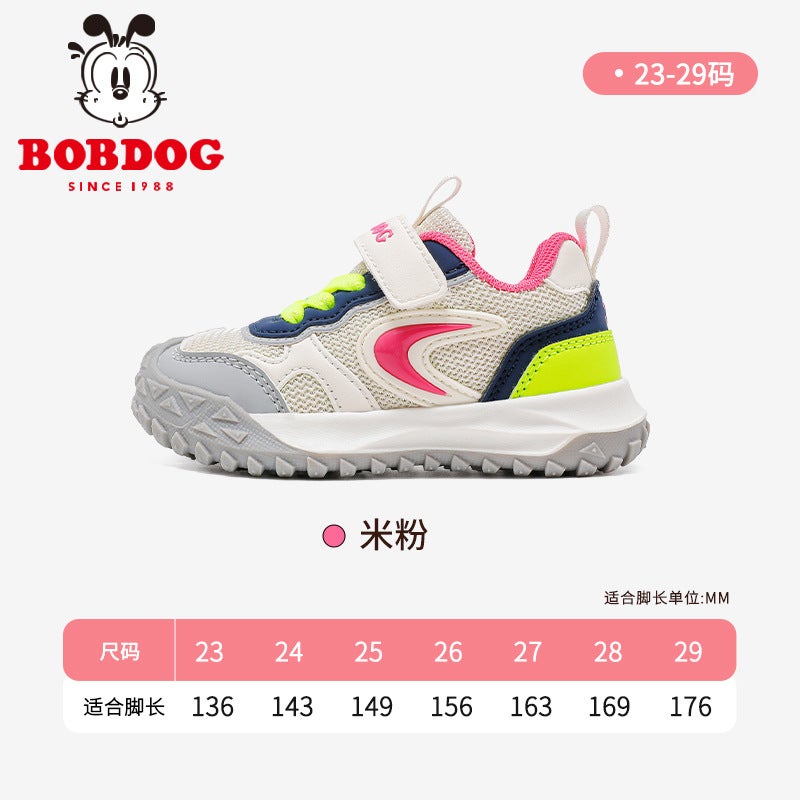 Babu Bean Children'S Shoes Girls Sneaker Children'S Kindergarten Children'S Shoes Boys Baby Shoes - Image 1