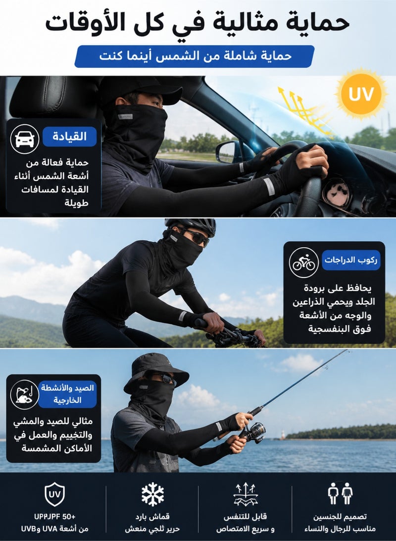 بروتيكت طقم حماية من الشمس UPF 50+ للرجال والنساء – أكمام تبريد من حرير ثلجي وقناع للوجه مع فتحات الإبهام، حماية من الأشعة فوق البنفسجية، خفيف وقابل للتنفس وامتصاص العرق للجري وركوب الدراجات والصيد والأنشطة الخارجية - Image 3