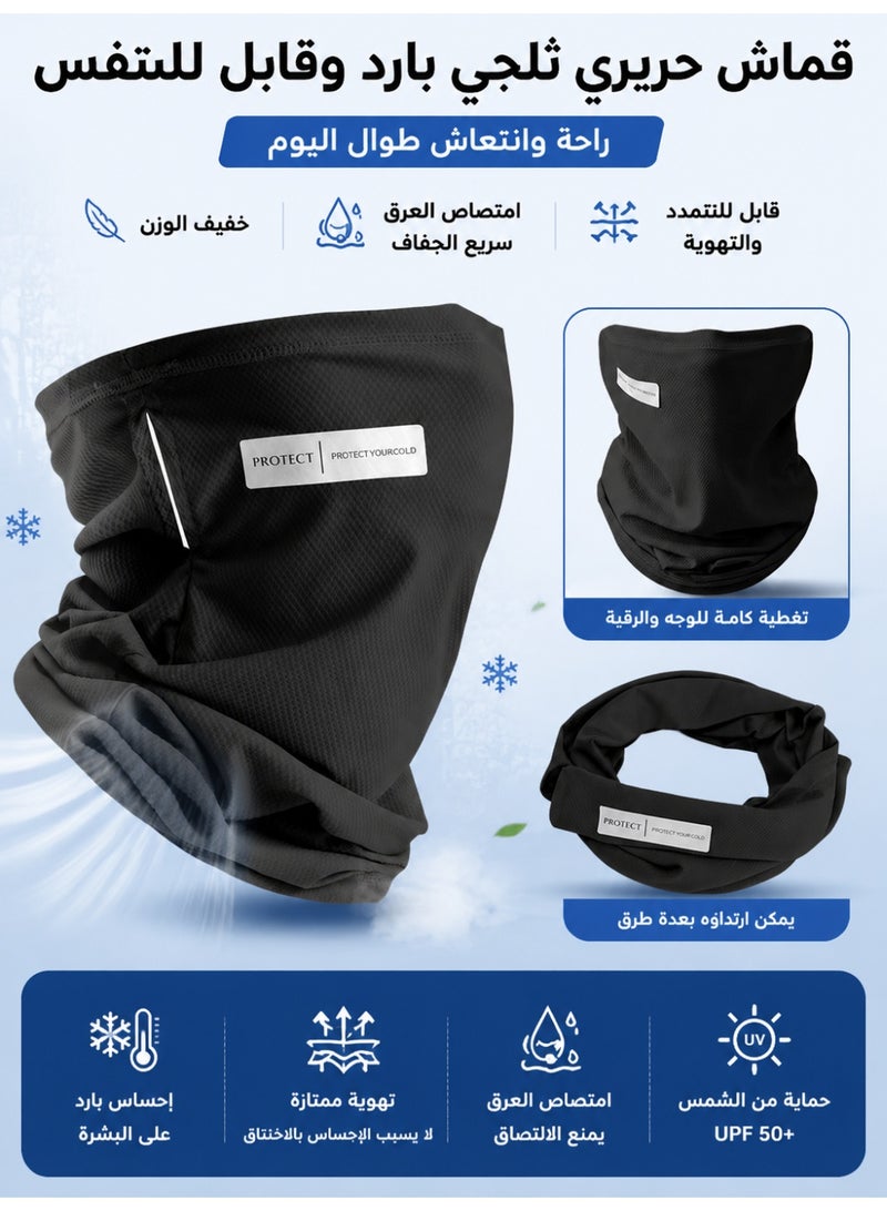 بروتيكت طقم حماية من الشمس UPF 50+ للرجال والنساء – أكمام تبريد من حرير ثلجي وقناع للوجه مع فتحات الإبهام، حماية من الأشعة فوق البنفسجية، خفيف وقابل للتنفس وامتصاص العرق للجري وركوب الدراجات والصيد والأنشطة الخارجية - Image 2