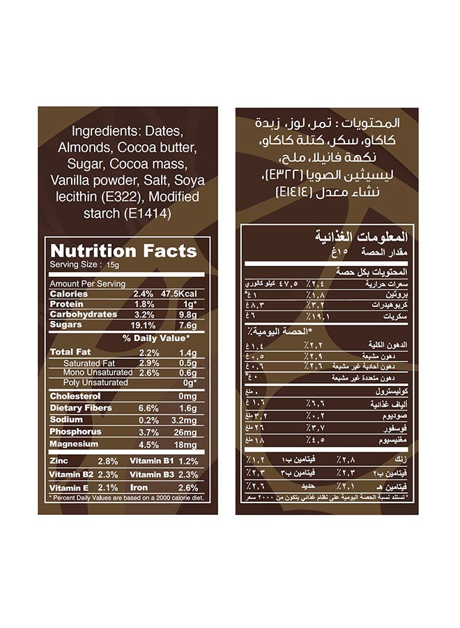 تمرة علبة شوكولاتة داكنة - Image 3