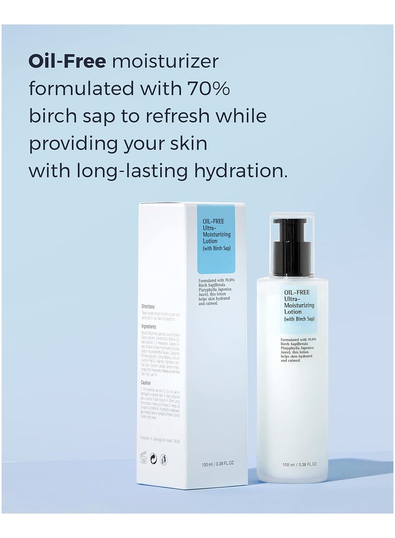 DubaiGallery لوشن مرطب فائق بدون زيت (مع عصارة البتولا) 100 مل - Image 3