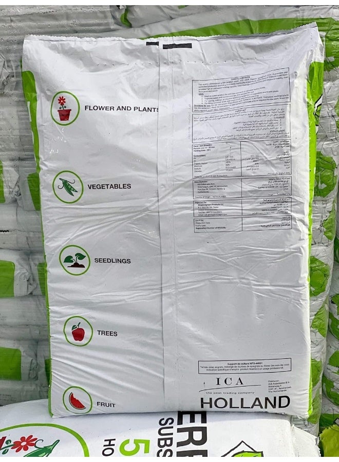 SUCCESS نجاح تيراو هولندا الركيزة 50 لتر - Image 2