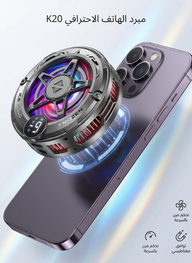 مبرد الهاتف الاحترافي K20 للألعاب والبث المباشر | تبريد فوري مع شاشة رقمية وإضاءة RGB - Image 1