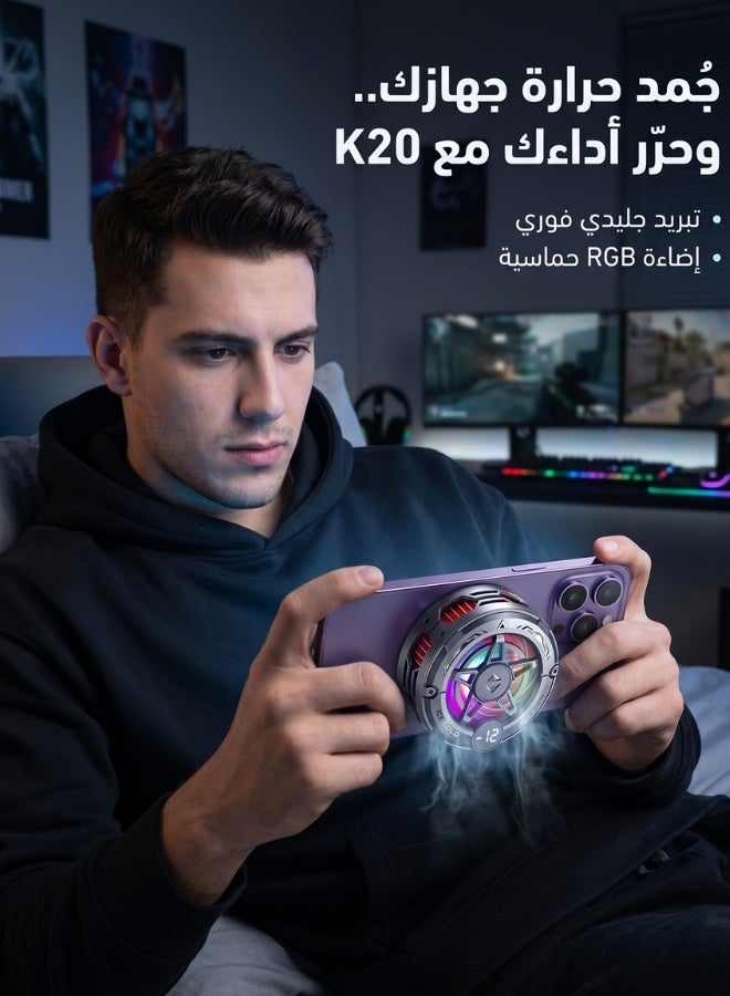مبرد الهاتف الاحترافي K20 للألعاب والبث المباشر | تبريد فوري مع شاشة رقمية وإضاءة RGB - Image 3
