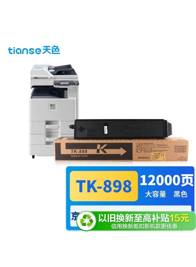 TIANSE خراطيش تونر تيانسي TK898، النسخة القياسية باللون الأسود، متوافقة مع طابعة كيوسييرا C8020/fs-c8025، خراطيش حبر 8520/fs-c8525، وحدة طبل TK898 - Image 1