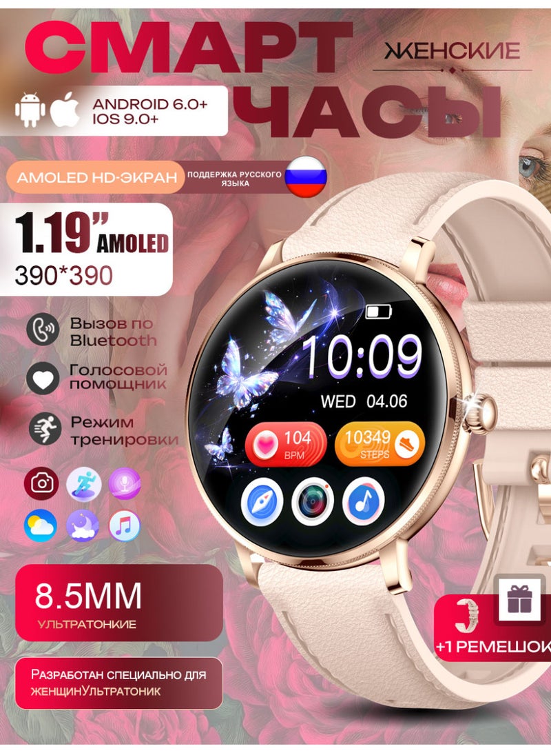 SACOSDING Smart Watch for Women,1.19" AMOLED Touch screen Fitness Tracker, Make/Answer Calls, Heart Rate SpO2 Monitor, IP68 Waterproof, Sleep & Activity Tracking Smartwatch for Android Phones iPhone - Image 1