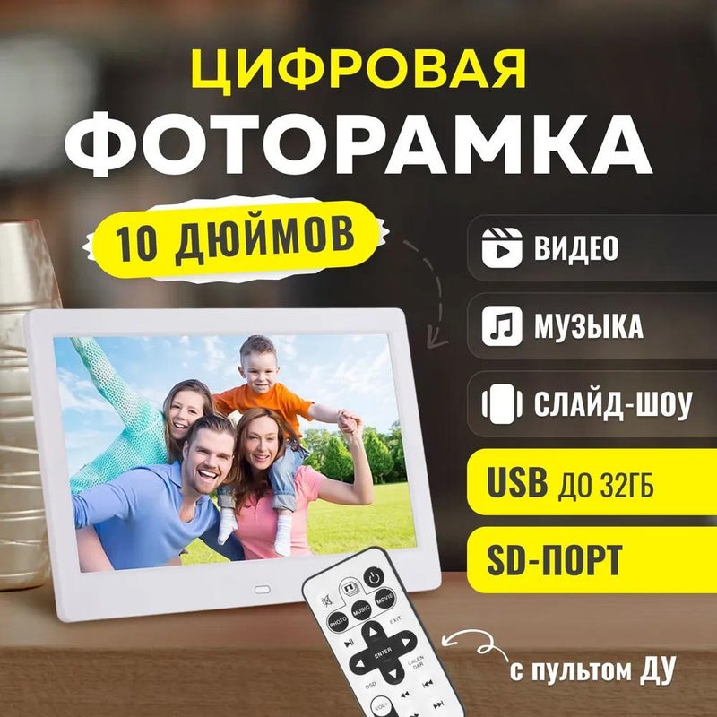 10 inch high-definition digital photo frame, music picture video loop advertising machine, player, LED screen - Image 3