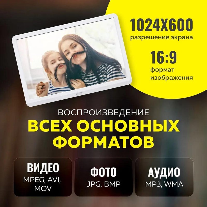 10 inch high-definition digital photo frame, music picture video loop advertising machine, player, LED screen - Image 4