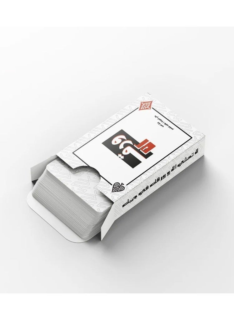 ورق اوراق لعب بلوت - Image 5