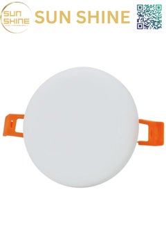 SUN SHINE SMD Surface Mounted Light  - Image 1