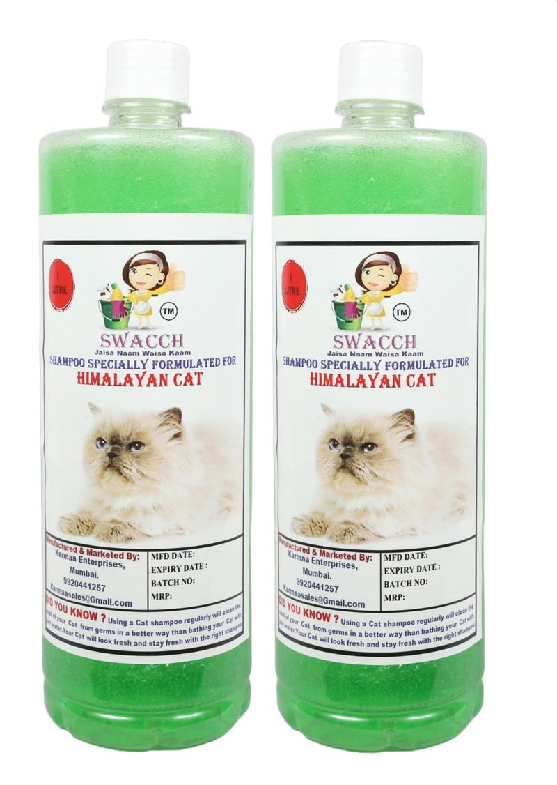 swacch Himalayan Cat Shampoo + Rubber Musical Ball I Chew Playing Rubber Ball I Interactive Cat Toy Balls I Training & Play I Combo Pack I 1 Litre Pack of 2 Neem Alovera - Image 2